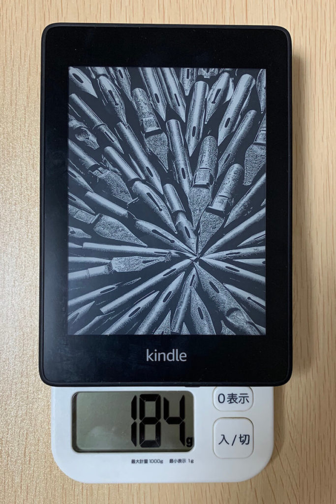 Kindle Paperwhite 実重量