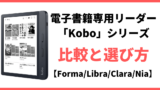 漫画がタダで読める スキマ の評価 漫画好きなら利用するべきストアです トレデン 電子書籍トレンド情報局