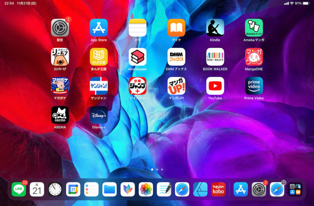 iPad mini 6 アプリ