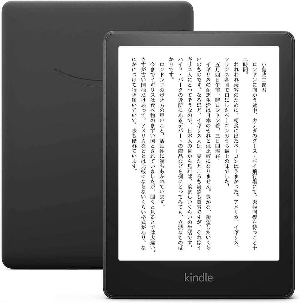 Kindle Paperwhite 第5世代